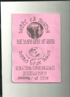 /album/galeria-de-fotos-pagina-inicial/deftere-laten-e-pulal-jpeg/